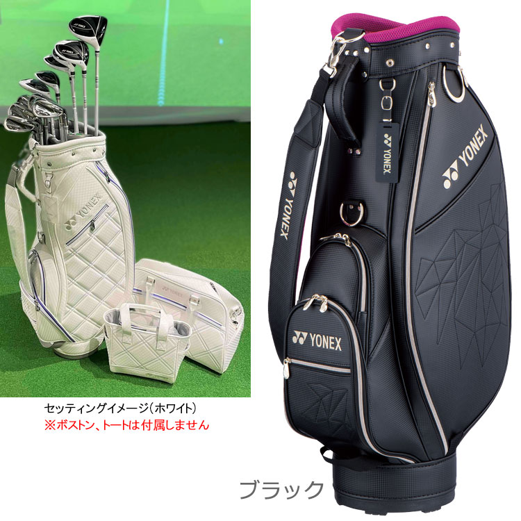 ヨネックス YONEX EZONE　キャディバッグ ヨネックス ゴルフ キャディバッグ スタンド レザー ホワイト