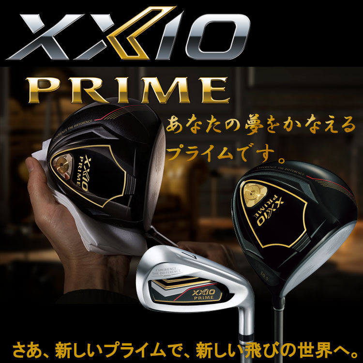 ダンロップ ゼクシオ プライム12 ハイブリッド ユーティリティ SP-1200 XXIO PRIME 2023モデル