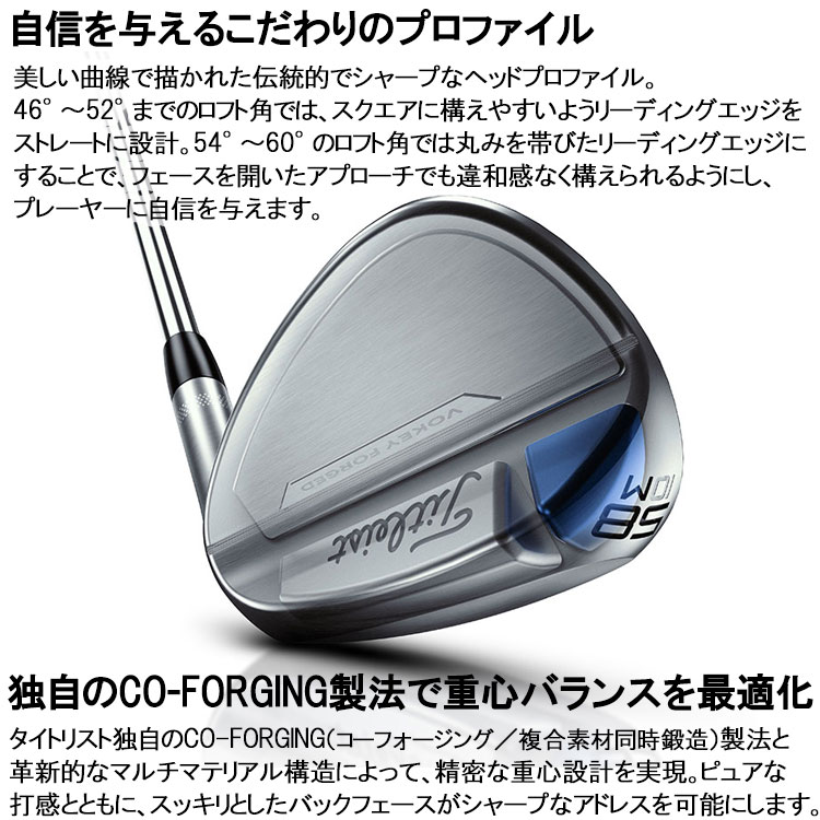 タイトリスト ボーケイ フォージド ウェッジ Titleist VOKEY FORGED 2023モデル 日本仕様