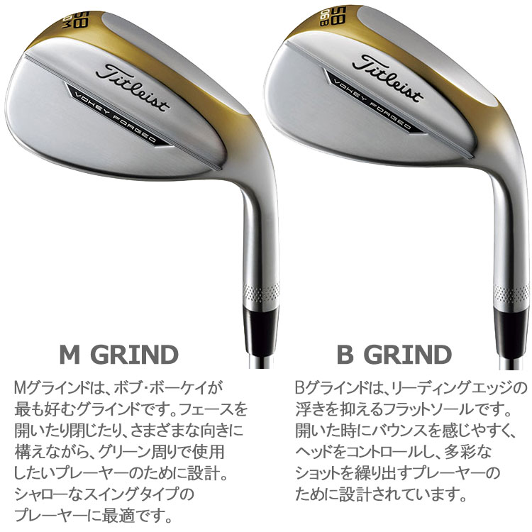 タイトリスト ボーケイ フォージド ウェッジ Titleist VOKEY FORGED