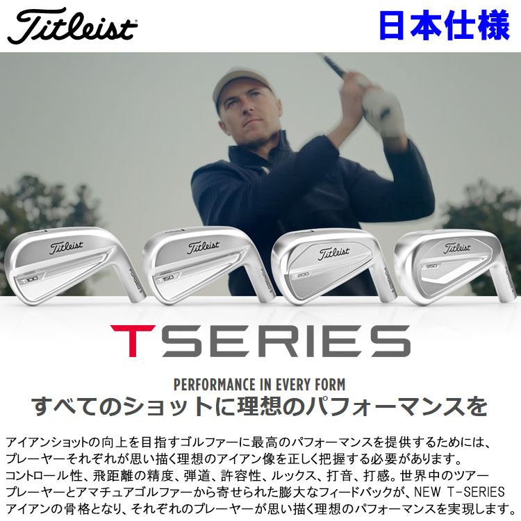 Titleist（タイトリスト） 2023モデル T100 アイアン 6本セット 日本 