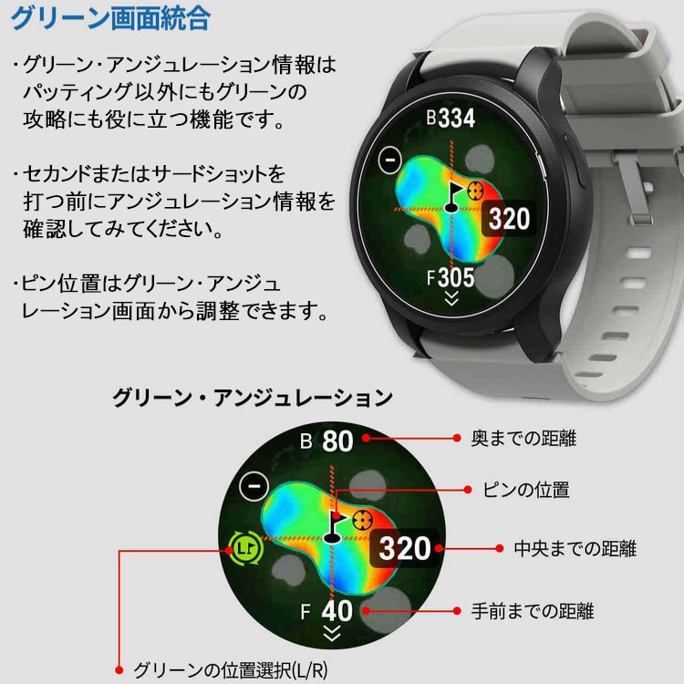 ゴルフバディ GOLFBUDDY aim W12 GPSゴルフナビ 腕時計型 GOLFZON 日本 