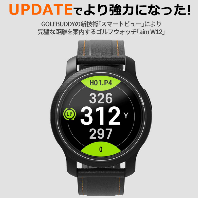 ゴルフバディ GOLFBUDDY aim W12 GPSゴルフナビ 腕時計型 GOLFZON 日本正規品 2023モデル