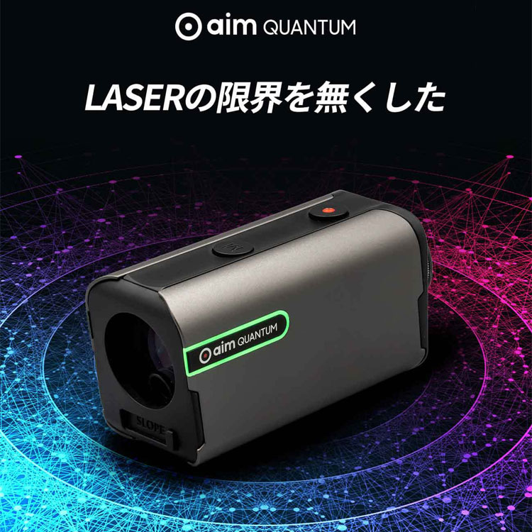 ゴルフバディ GOLFBUDDY aim Quantum エイム クオンタム GOLFZON