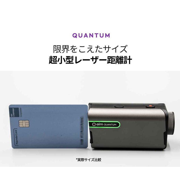 ゴルフバディ GOLFBUDDY aim Quantum エイム クオンタム GOLFZON