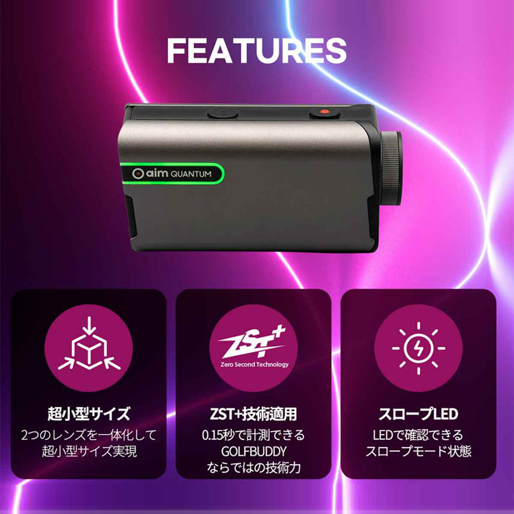 ゴルフバディ GOLFBUDDY aim Quantum エイム クオンタム GOLFZON