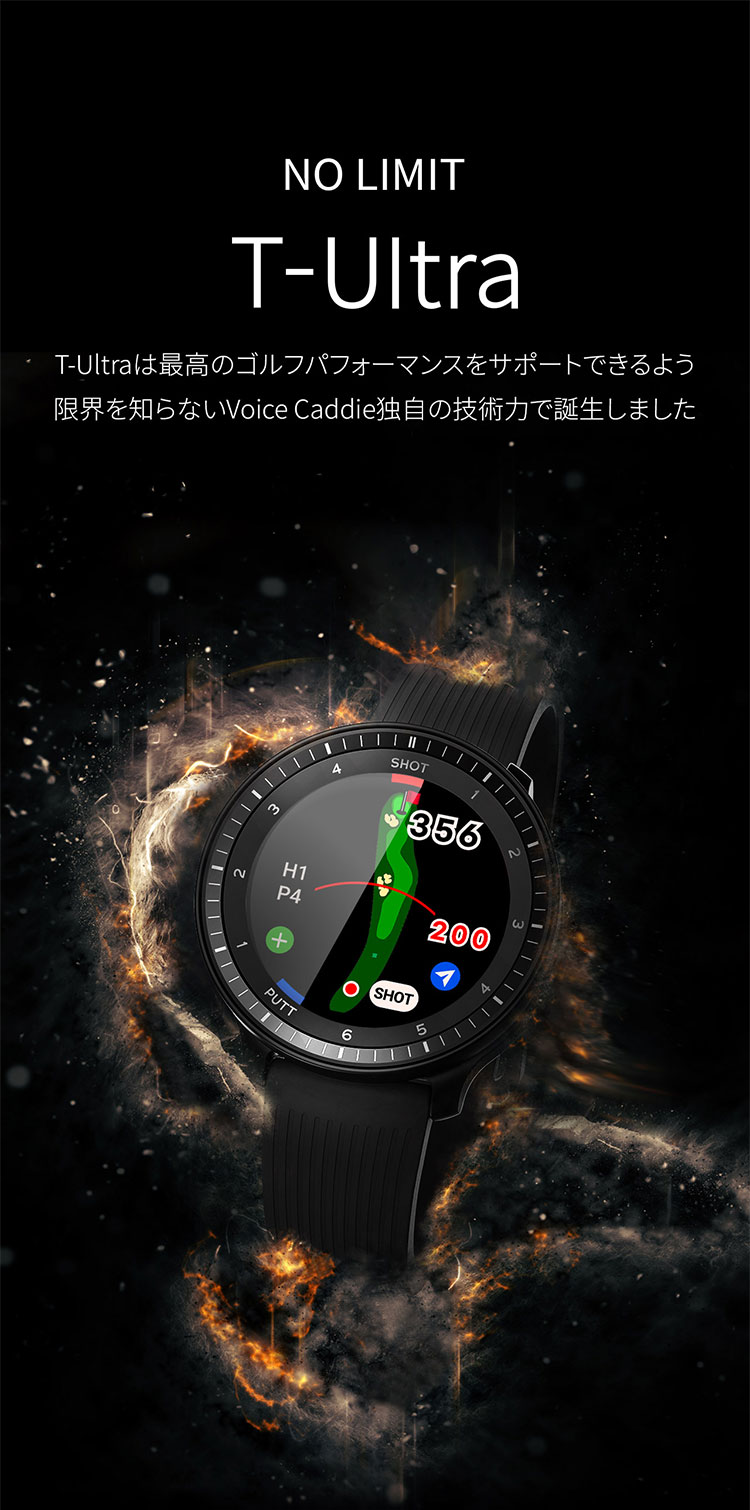 【美品】VOICECADDIE ボイスキャディ T-Ultra ゴルフウォッチ ボイスキャディ GPS ゴルフ ウォッチ T ウルトラ 腕時計型 GPSゴルフ