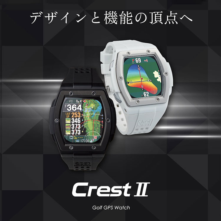 ショットナビ ゴルフ クレスト 2 腕時計型GPSナビ Shot Navi Crest II 