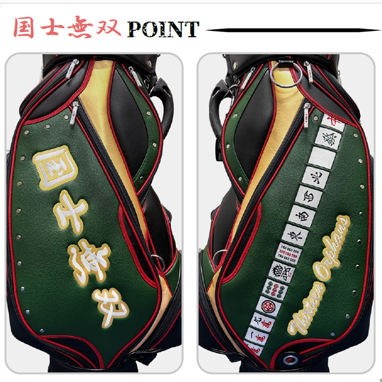 新品 Lynx リンクス 麻雀 マージャン キャディバッグ（総柄） Lynx（リンクス） 数量限定品 麻雀 マージャン キャディバッグ Lynx