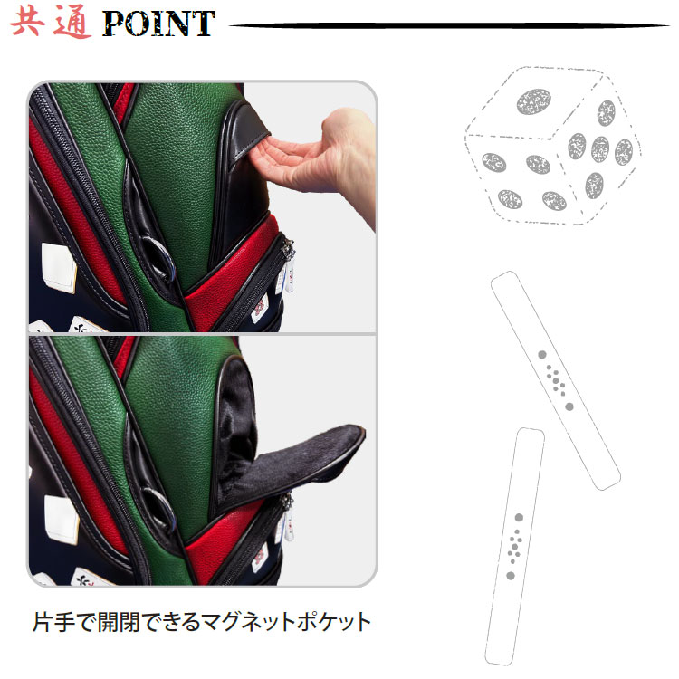Lynx（リンクス） 数量限定品 麻雀 マージャン キャディバッグ Lynx