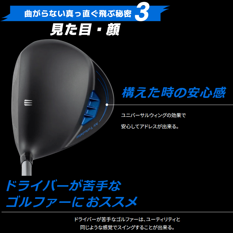 kasco（キャスコ） ゴルフ UFO AIR DD by POWER TORNADO ドライバー