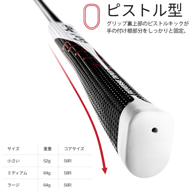 Golf Pride（ゴルフプライド） リバーステーパー REVERSE TAPER ゴルフ