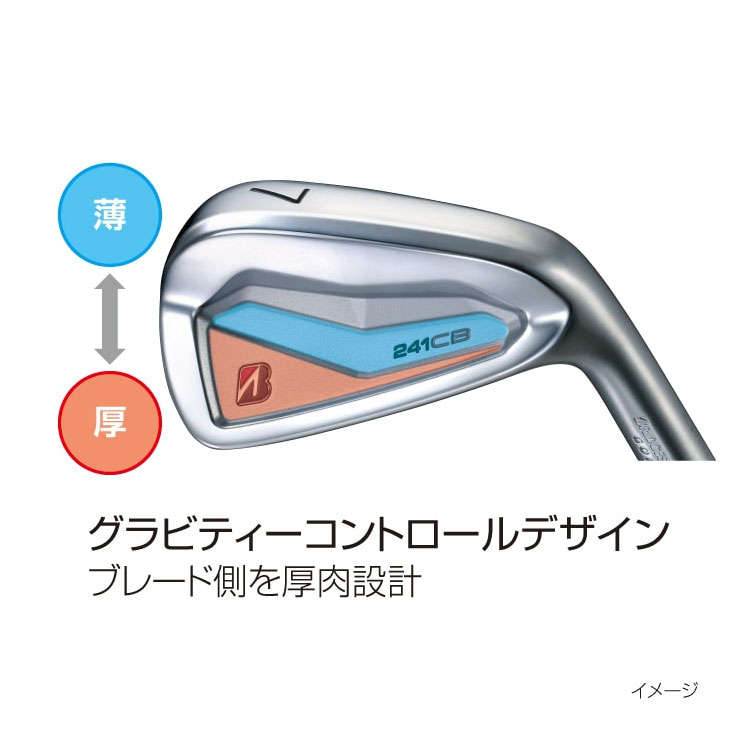 BRIDGESTONE GOLF ブリヂストン ゴルフ 241CB アイアン 6本セット NS