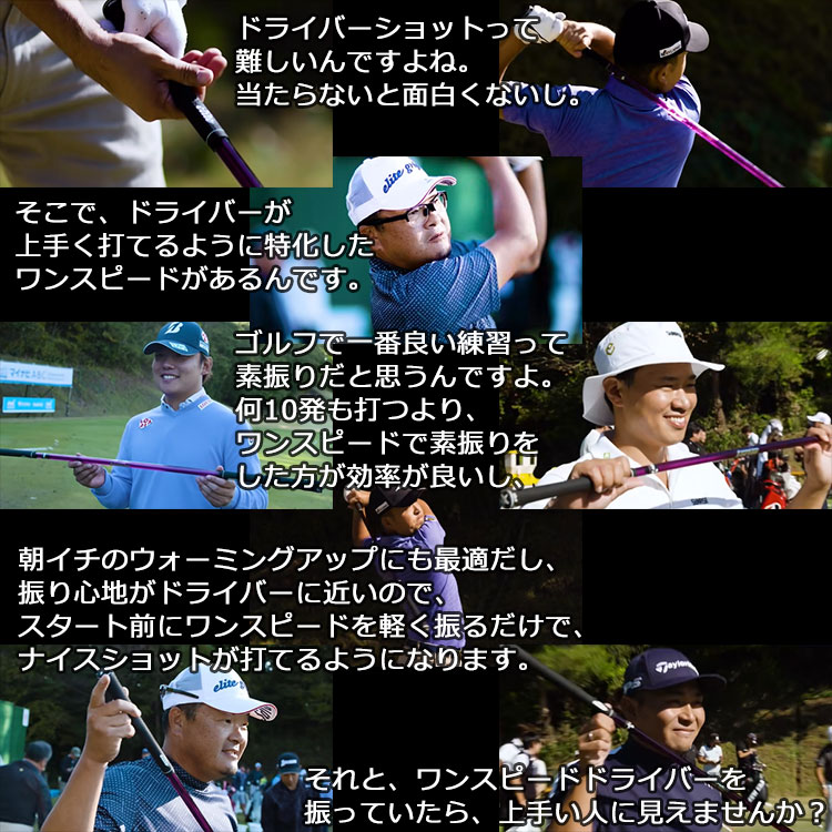 エリートグリップ 1 SPEED ワンスピード ドライバー パープル ゴルフ