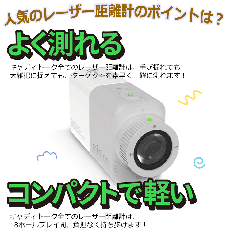 数量限定品 ゴルフゾン キャディトーク ミニオン ブルー GOLFZON