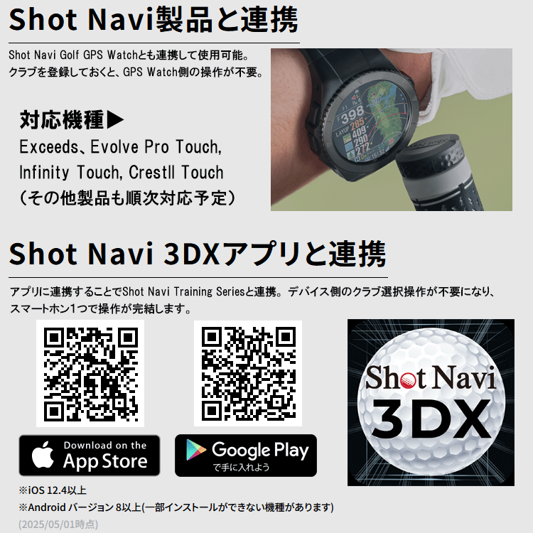 ShotNavi（ショットナビ） ゴルフ Shot Tracker ショット トラッカー