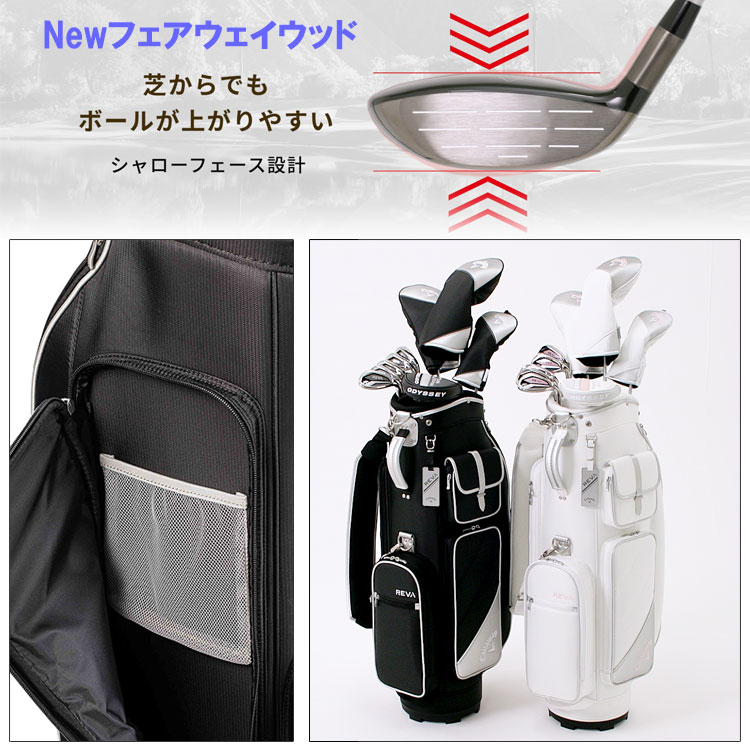 Callaway（キャロウェイ） REVA2 レディース ゴルフクラブセット