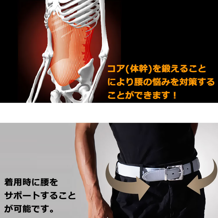 ①新品未使用　コアエナジー　ベルト　野球　ゴルフ コアテクノロジー コアエナジー クラシック ベルト ゴルフ用 Core