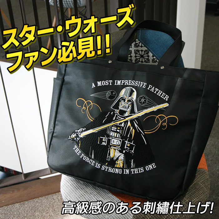 数量限定品 ダース・ベイダー ゴルフ トートバッグ スターウォーズ