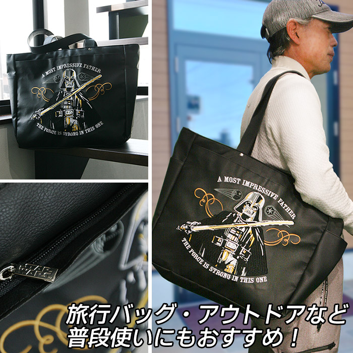 数量限定品 ダース・ベイダー ゴルフ トートバッグ スターウォーズ