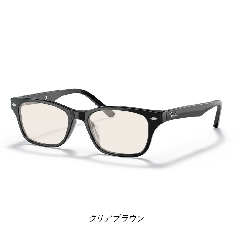 RayBanレイバン　サングラス　RB5345D メガネケース付き　伊達眼鏡 Ray-Ban（レイバン） 伊達メガネ 純正ライトカラーレンズ ゼロ RB5345