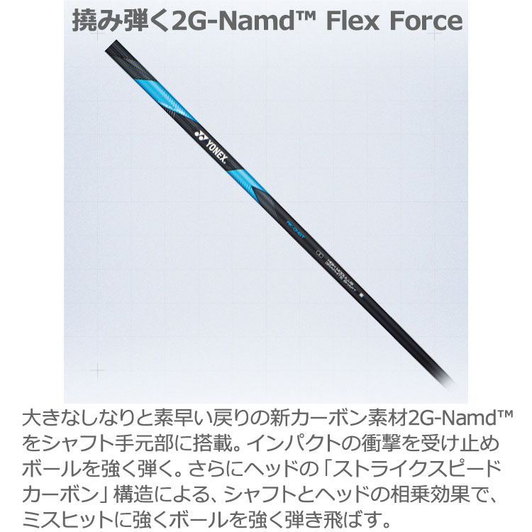 YONEX（ヨネックス） EZONE GT MAX ドライバー YONEX GOLF イーゾーン