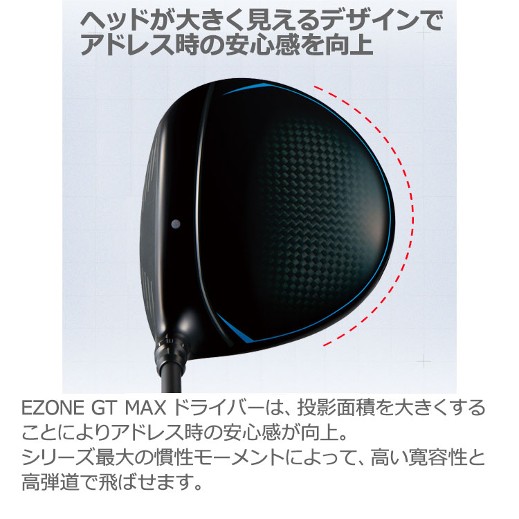 YONEX（ヨネックス） EZONE GT MAX WOMEN ドライバー レディース KAIZA
