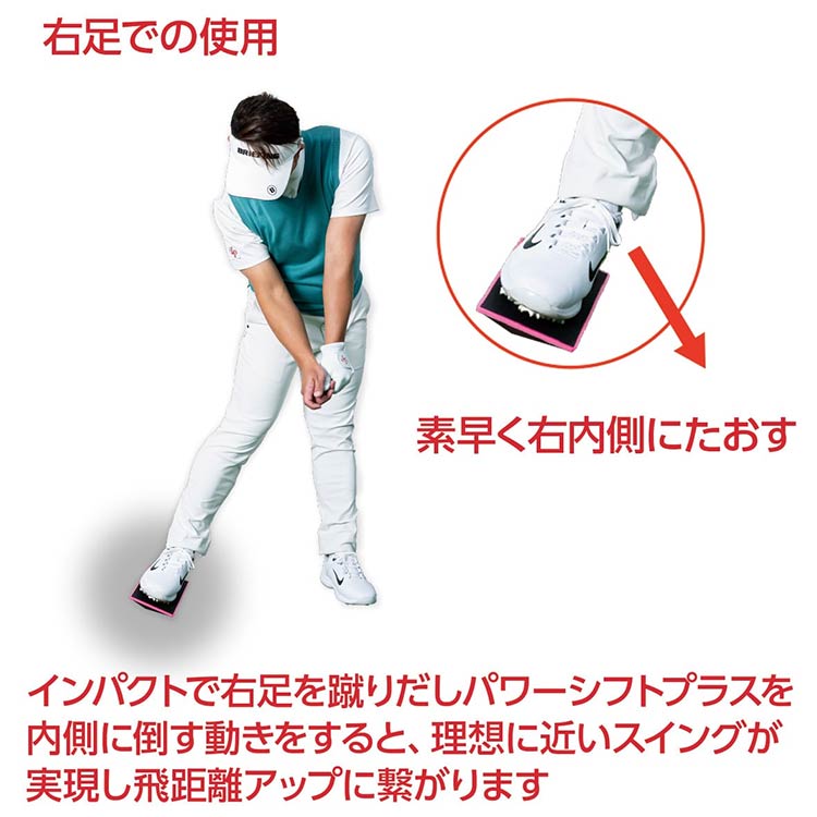 LPスイング パワースライダー パワーシフトプラス セット ゴルフ練習器具 LPスイング パワーシフト プラス ゴルフ スイング練習器 2025モデル