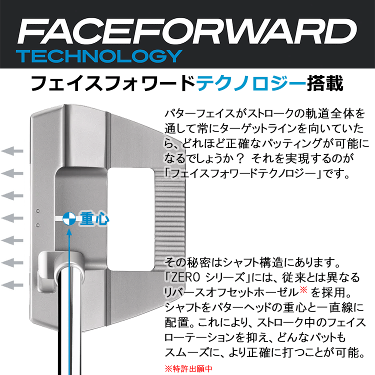 イーブンロール パター ZERO Z5s EVNROLL 日本正規品 2025モデルの説明