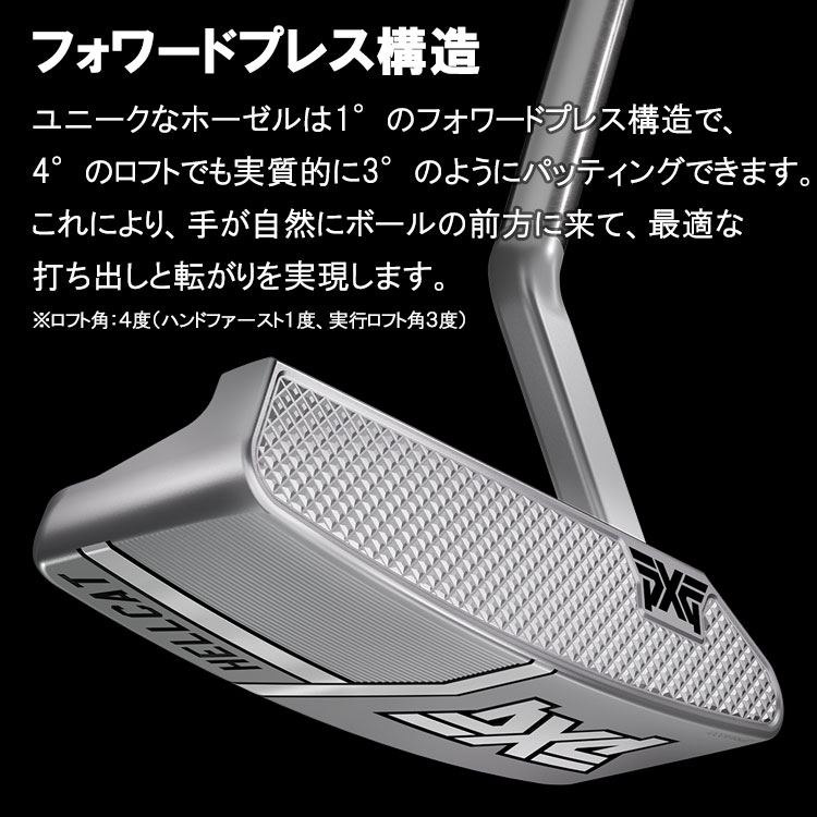 ODYSSEY（キャロウェイゴルフ） PXG ゼロトルクシリーズ HELL