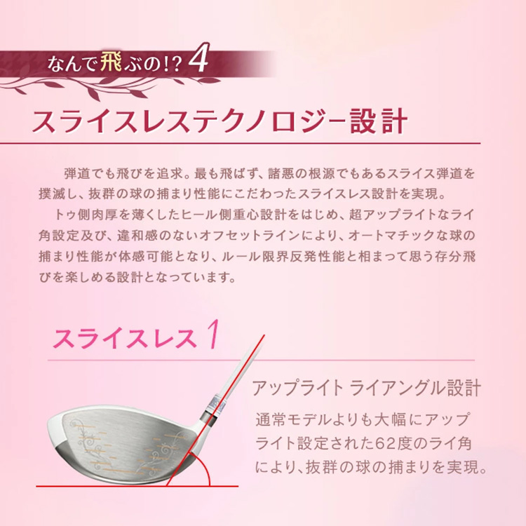 WORKS Golf - 新品ルール適合 ダイナミクス フェミーナ プレミアライトレディシャフト仕様 ワークスゴルフ ダイナゴルフ ダイナミクス フェミーナ