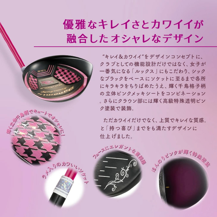 ダイナゴルフ ダイナミクス フェミーナ プレステージ レディース 超高