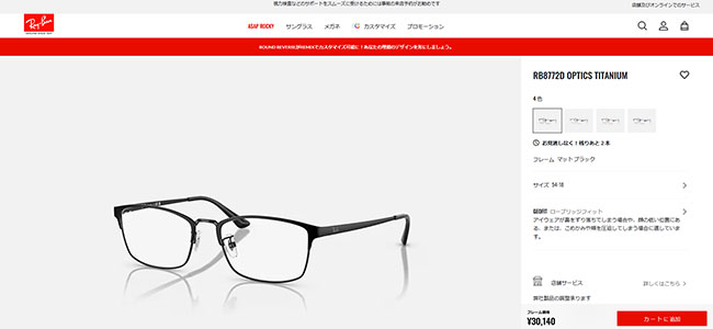 Ray-Ban（レイバン） メガネ RB8772D オプティクス チタニウム Ray-Ban