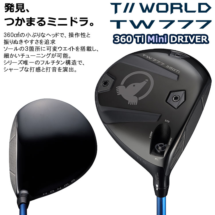 ホンマ ゴルフ T//WORLD TW777 360 Ti DRIVER ツアーワールド ミニ