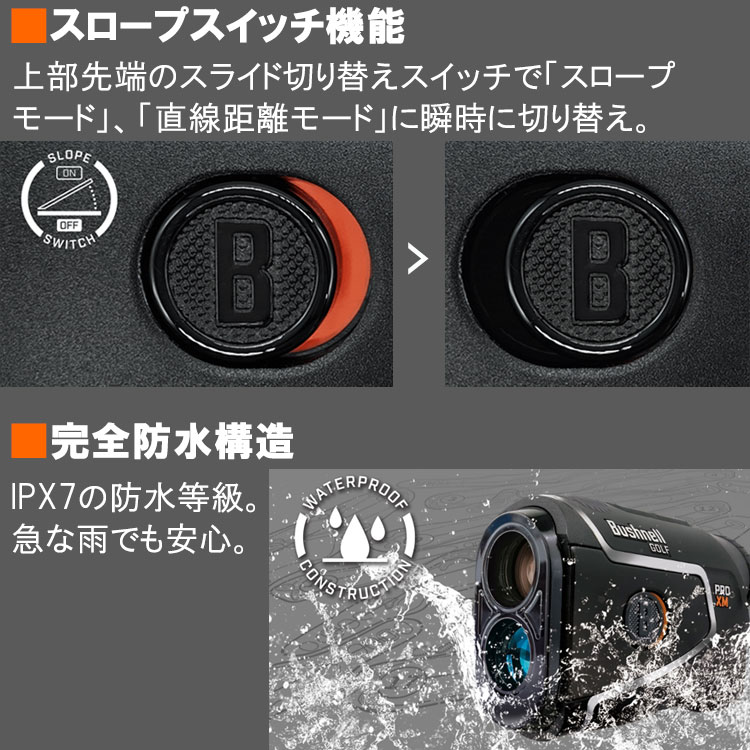 ピンシーカー プロ XM ジョルト ブッシュネルゴルフ 日本正規品 ゴルフ