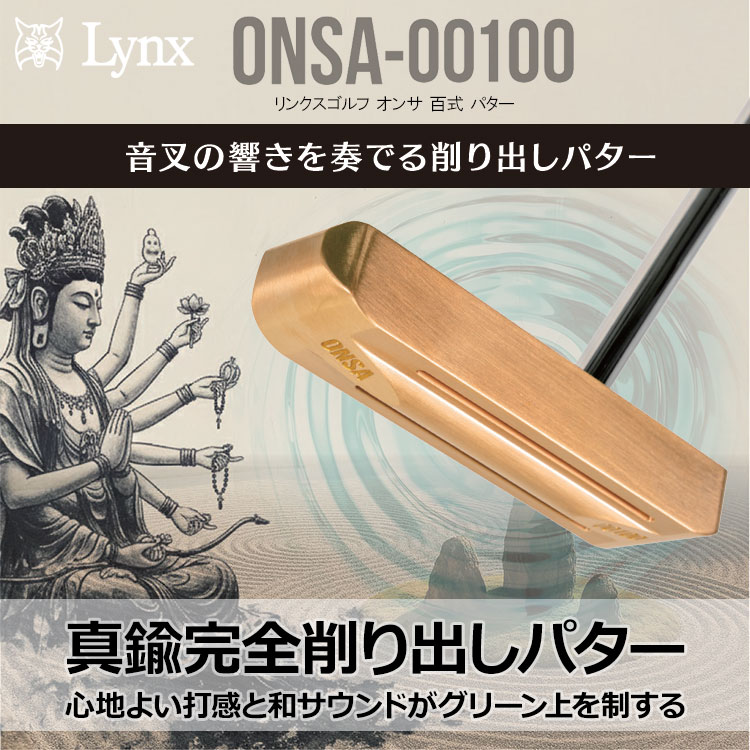 リンクス ゴルフ オンサ パター 音叉 百式 ONSA-00100 Putter Lynx