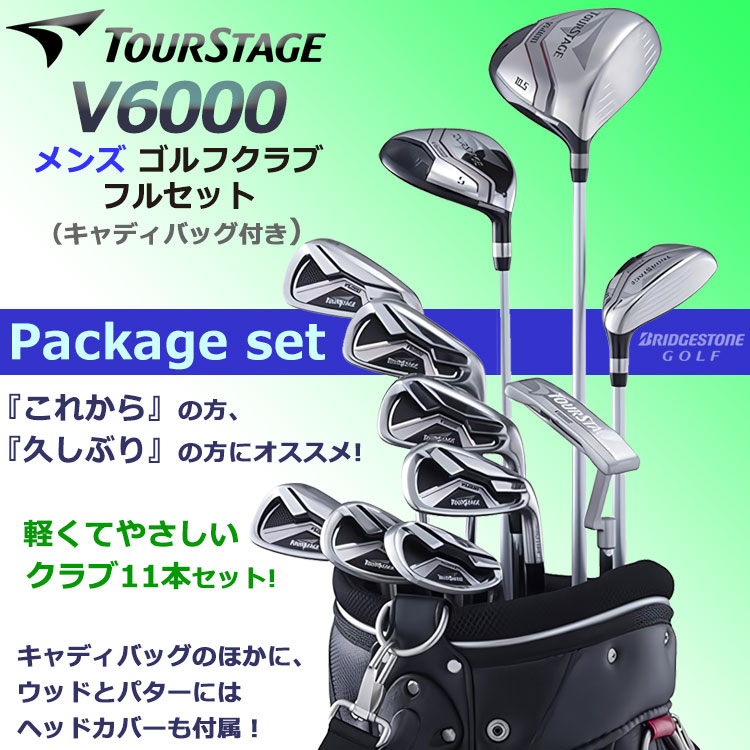 X383 BRIDGESTONE TOURSTAGE メンズ ゴルフクラブセット X383 BRIDGESTONE TOURSTAGE メンズ ゴルフクラブセット X383