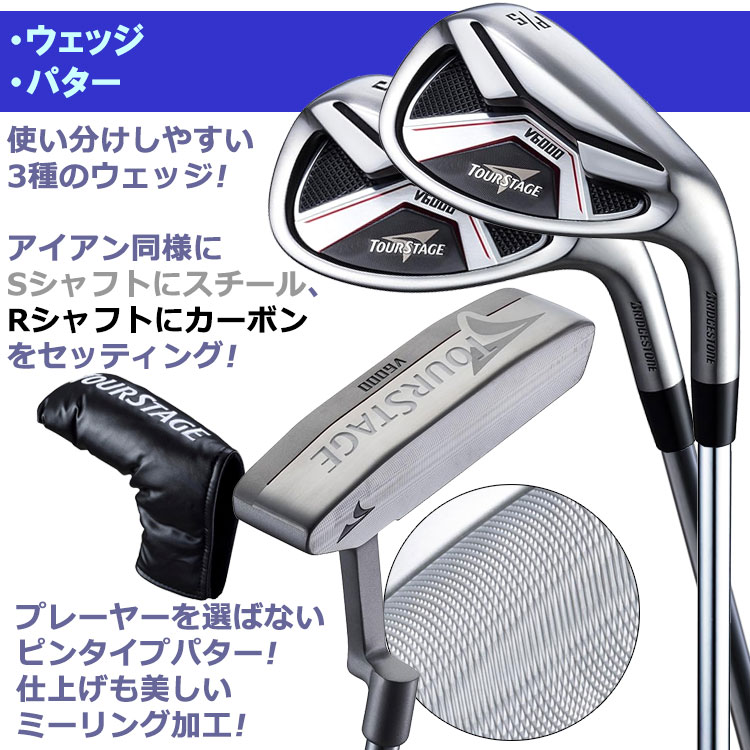 【◎送料無料】 TOURSTAGE 他　ゴルフクラブセット TOURSTAGE CL クラブセット(8本セット) レディス(クラブセット（単品