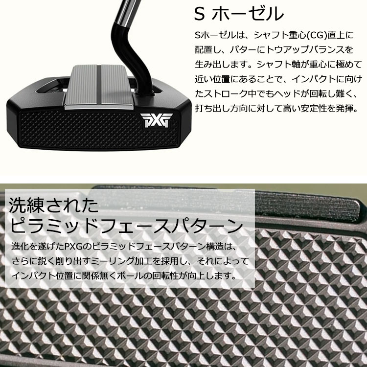 PXG ゼロトルクシリーズ Zero Torque アラン ロングパター Allan ZT
