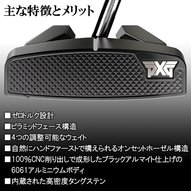 ODYSSEY（キャロウェイゴルフ） PXG ゼロトルクシリーズ HOT ROD ZT
