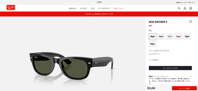 Ray-Ban（レイバン） サングラス メガ ウェイファーラー 2 Ray-Ban