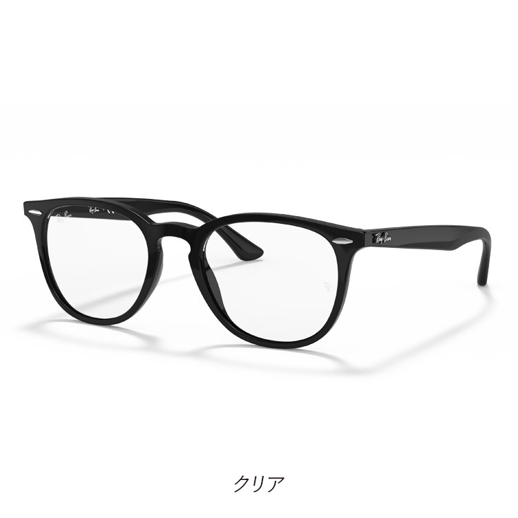 Ray-Ban（レイバン） 伊達メガネ 純正ライトカラーレンズ ゼロ RB7159