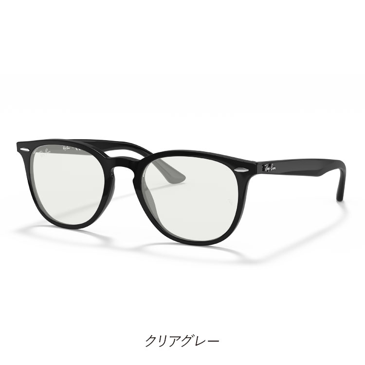レイバン RX7159F-2000 ライトグレー調光サングラス ケース無し Ray-Ban（レイバン） 伊達メガネ 純正ライトカラーレンズ ゼロ RB7159