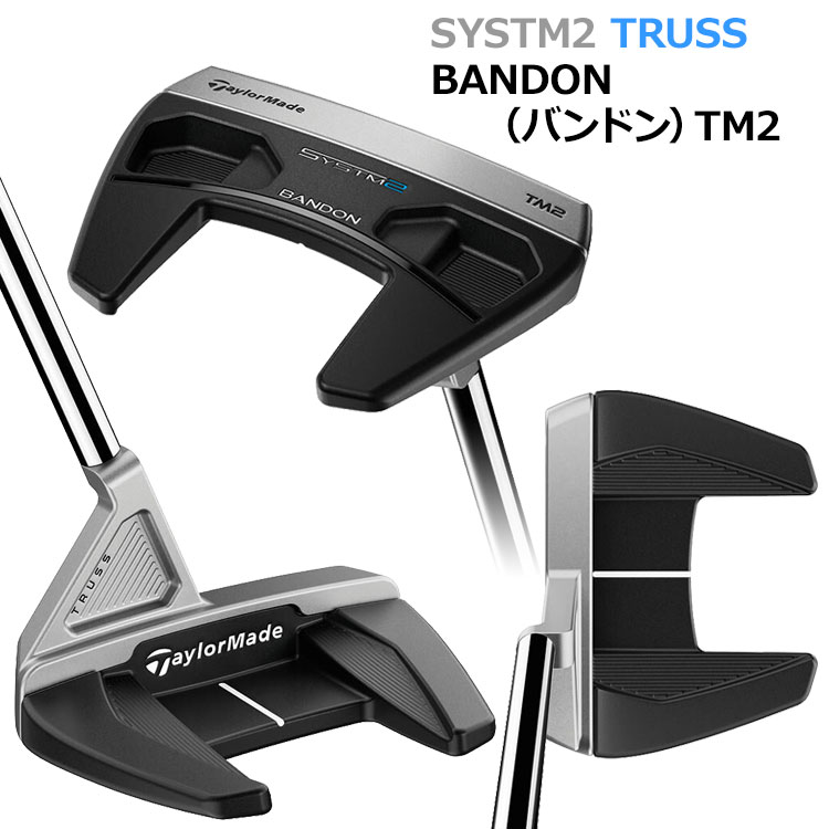 TaylorMade（テーラーメイド） システム2 トラス SYSTM2 TRUSS パター