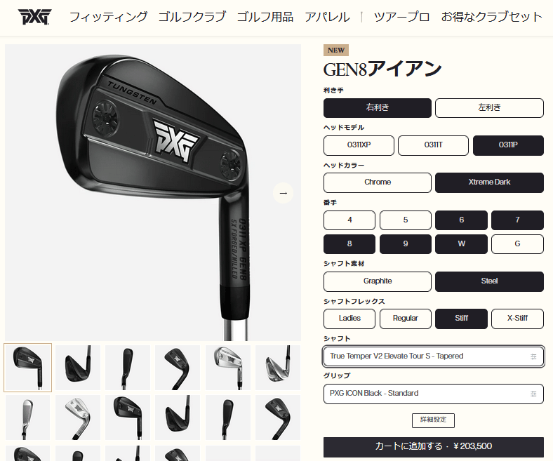 PXG PXG 0311 GEN8 P エクストリーム ダーク アイアン 単品 V2 Elevate