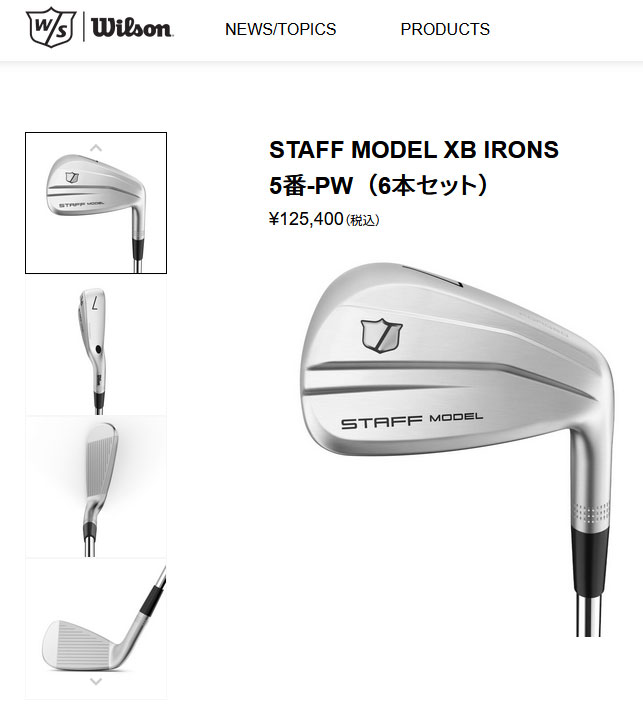 ウィルソン スタッフ モデル XB アイアン 6本セット Wilson STAFF