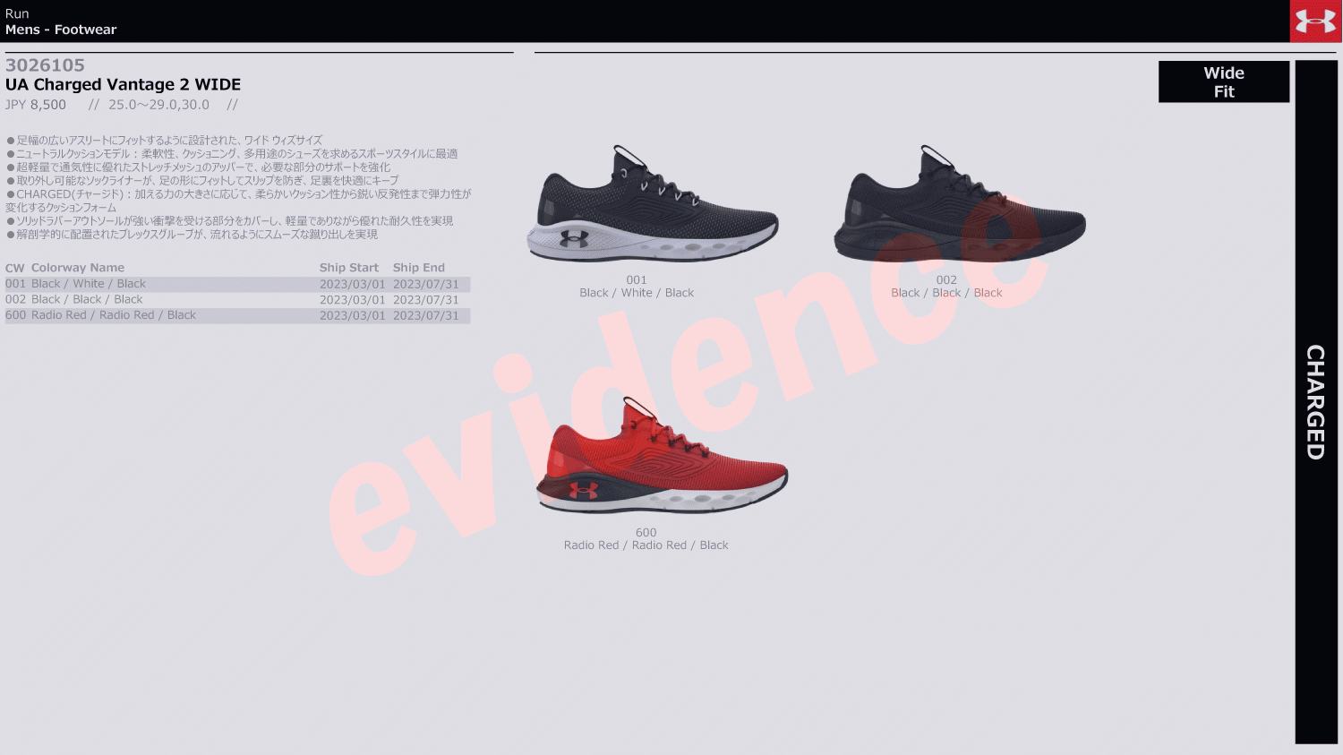 アンダーアーマー UNDER ARMOUR UA CHARGED VANTAGE 2E ランニングシューズ メンズ メンズ Radio Red  Radio Red Black 3026105 600 送料無料 通販