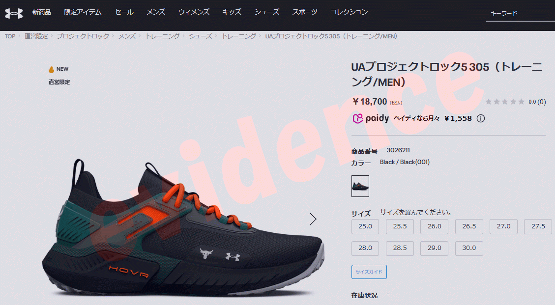 UNDER ARMOUR - アンダーアーマーシューズ アンダーアーマー公式】 UAホバー インフィニット5（ランニング