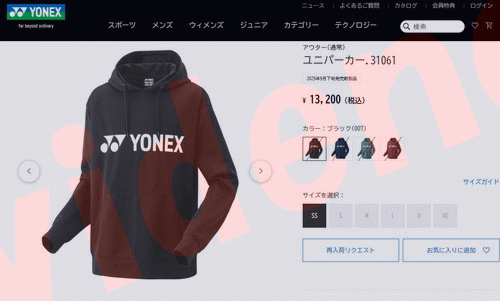 YONEX（ヨネックス） ユニパーカー 31061-269 メンズ レディース