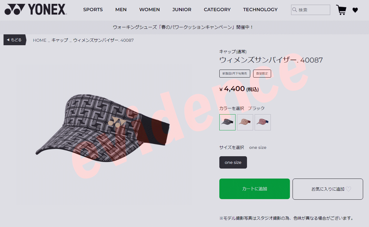 YONEX（ヨネックス） ウィメンズサンバイザー 40087-015 レディース : イーゾーン スポーツ - 通販 - Yahoo!ショッピング